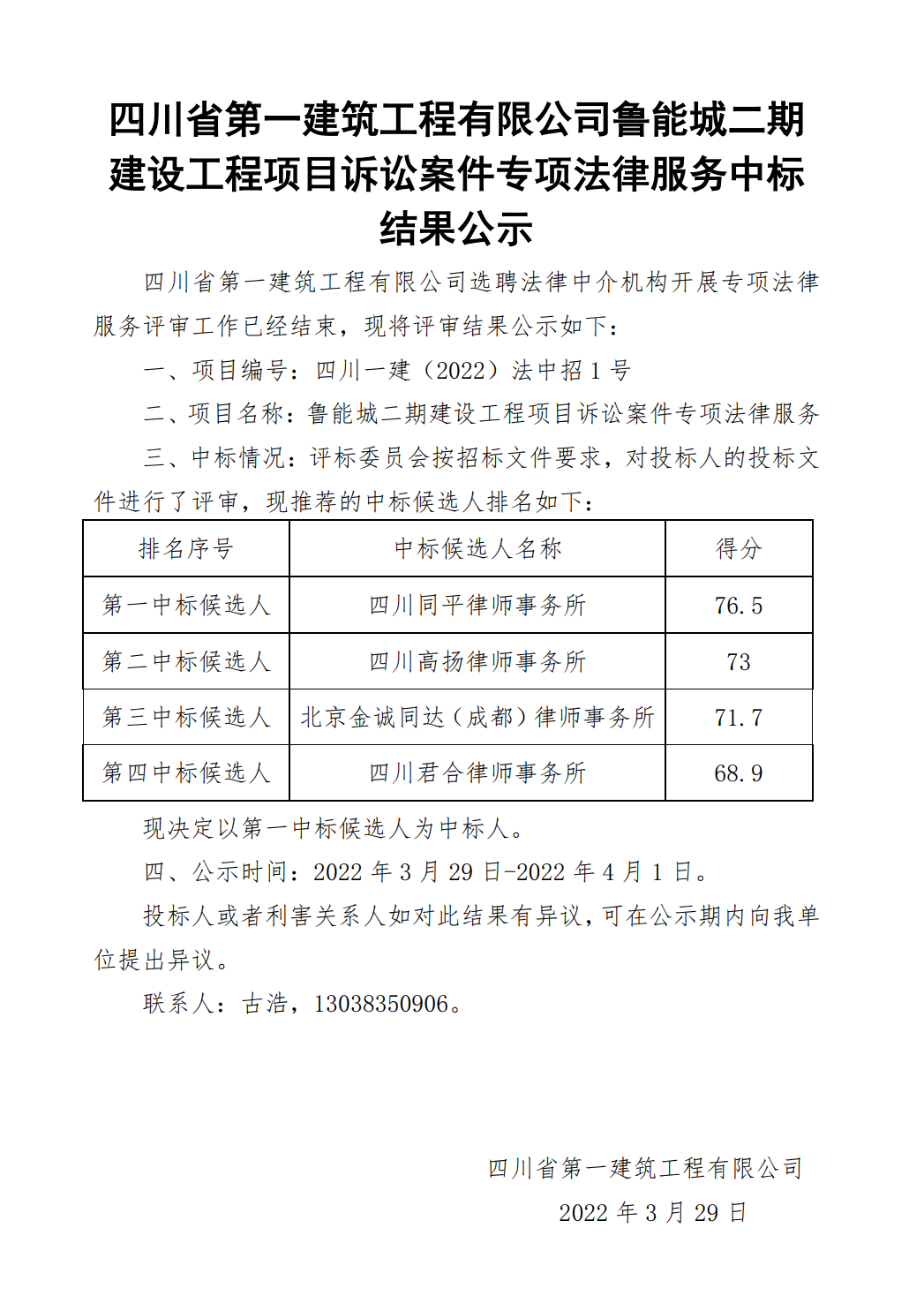 企業(yè)微信截圖_16485201688937.png